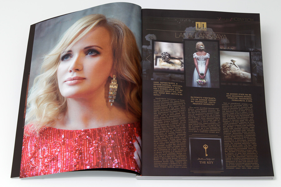 Статья о клубе the key